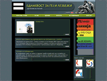 Tablet Screenshot of egal.org.mk